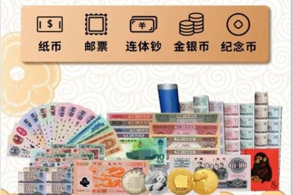 淇滨区回收金银币