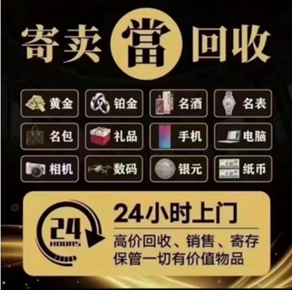 淇滨区抵押汽车